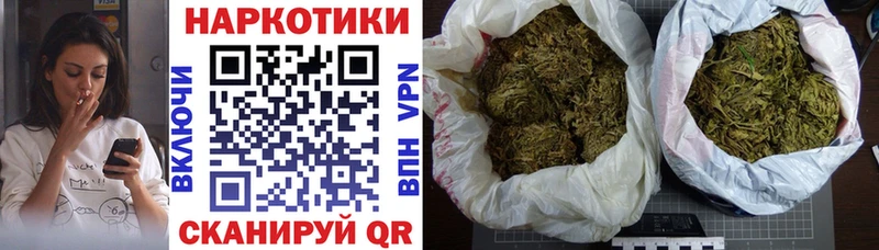 Где продают наркотики Ессентукская Альфа ПВП ТГК ГАШИШ Каннабис Cocaine