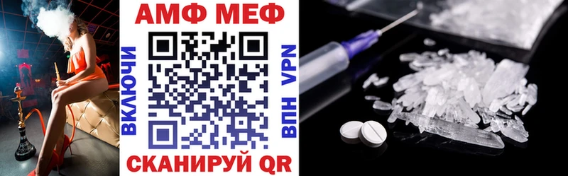 Амфетамин 98% Ессентукская
