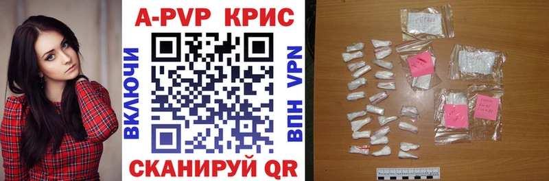 Alpha PVP Соль  Ессентукская 