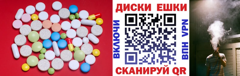 Ecstasy бентли Ессентукская