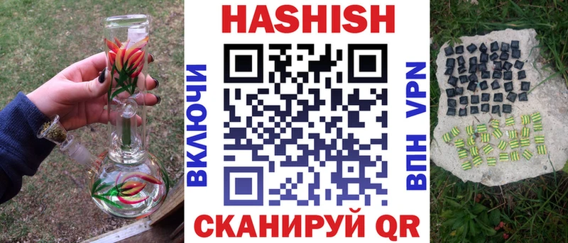 ГАШ убойный  Ессентукская 