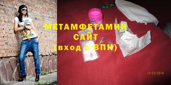 таблы Абаза