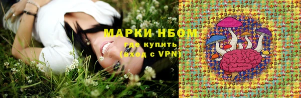 марки lsd Алексеевка