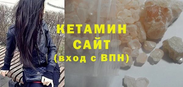тгк Нефтегорск