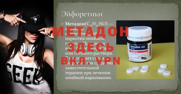 spice Нефтекумск