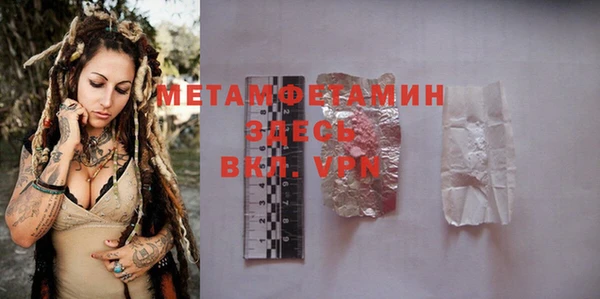 spice Нефтекумск
