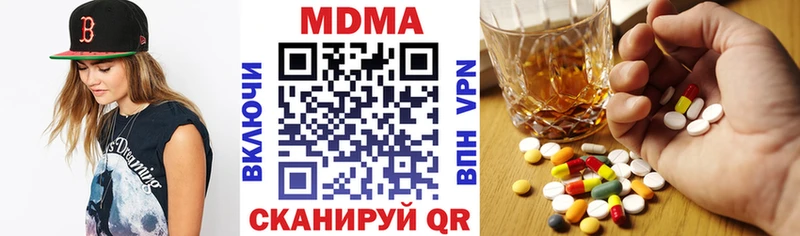 MDMA кристаллы  Ессентукская 