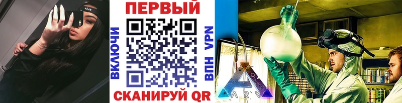 Метамфетамин кристалл  купить наркотик  кракен   Ессентукская 