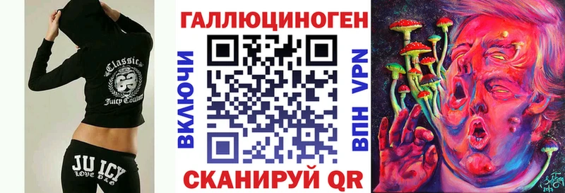Галлюциногенные грибы Magic Shrooms  Ессентукская 