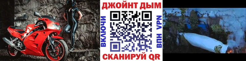 нарко площадка клад Ессентукская Канабис план